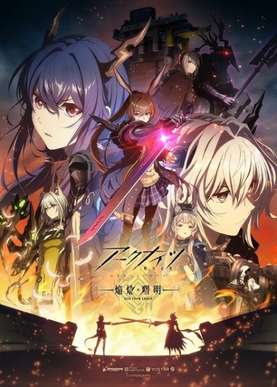 :    / Arknights: Rise from Ember