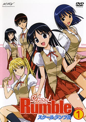   ( ) / School Rumble +  1