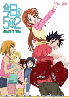   5-  OVA / Kyou no Go no Ni