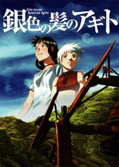 Исток: Духи прошлого / Origin: Spirits of the Past