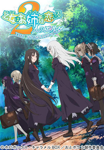 Otome wa Boku ni Koishiteru: Futari no Elder The Animation /     OVA