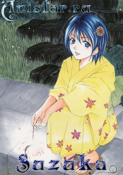  / Suzuka