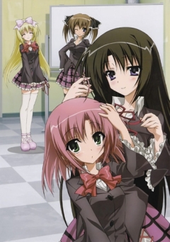   :    / Seitokai no Ichizon:  Hekiyou Gakuen Seitokai Gijiroku