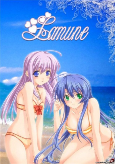  / Lamune