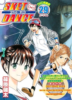   OVA /    OVA / Sket Dance OVA