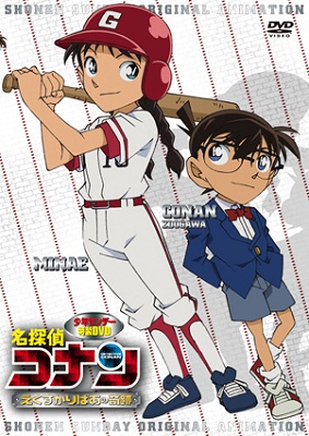  OVA-12:   / Detective Conan: The Miracle of Excalibur / Meitantei Conan: Excalibur no Kiseki