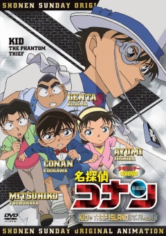   OVA-10 /  :     / Detective Conan: Kid in Trap Island / Meitantei Conan: Kid in Trap Island