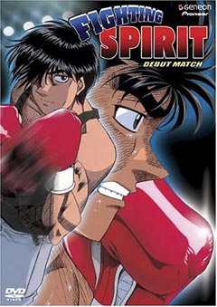   [-1] / Fighting Spirit [-1]