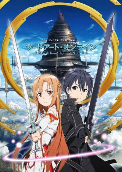 Sword Art Online /   /    /    /   