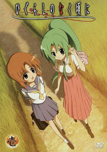    TV-1 / Higurashi no Naku Koro Ni