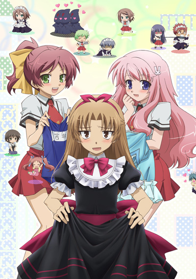 , , :  / Baka to Test to Shoukanjuu: Matsuri