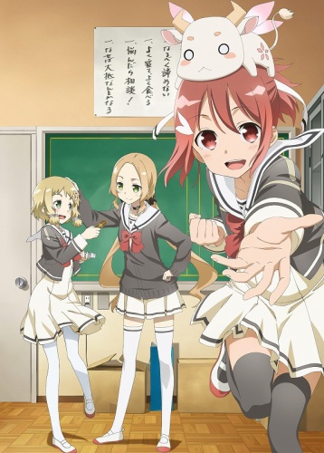 Yuuki Yuuna wa Yuusha de Aru / ������������� ��� ��� / ��� ��� � �����