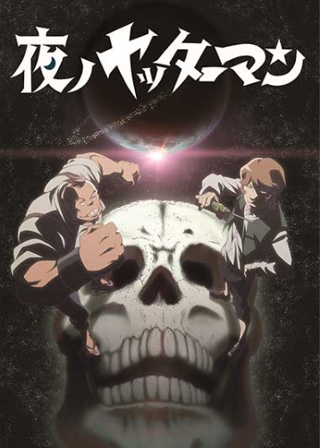 Яттермэн ночи / Yoru no Yatterman / Яттерман ночи