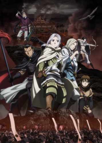 Arslan Senki  /    /   /   