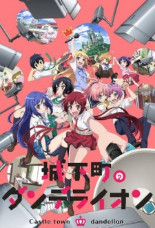 Joukamachi no Dandelion / - 