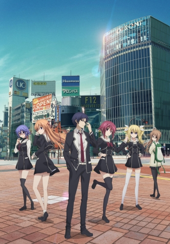 Дитя хаоса / ChaoS;Child