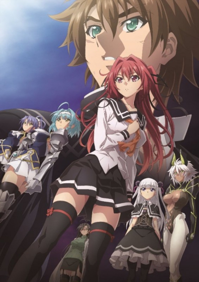 По велению адской сестры ОВА 3 / Shinmai Maou no Testament OVA-3