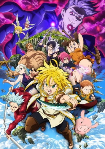   :   / Nanatsu no Taizai: Tenkuu no Torawarebito / The Seven Deadly Sins the Movie: Prisoners of the Sky
