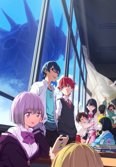  / SSSS.Gridman