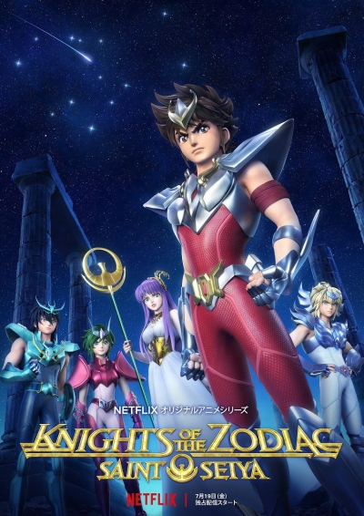 Рыцари Зодиака: Святой Сэйя / Knights of the Zodiac: Saint Seiya