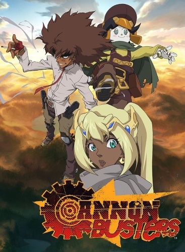 Приятели с пушками / Cannon Busters