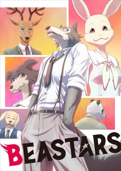   / Beastars