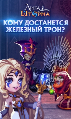 Новая MMORPG стратегия с красочной 3D-графикой