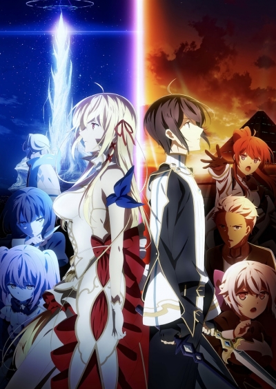       ,      / Kimi to Boku no Saigo no Senjou, Aruiwa Sekai ga Hajimaru Seisen