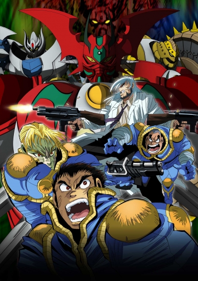 Робот Геттер Арк / Getter Robo Arc