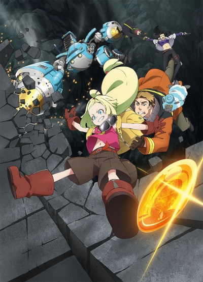   ! / Sakugan