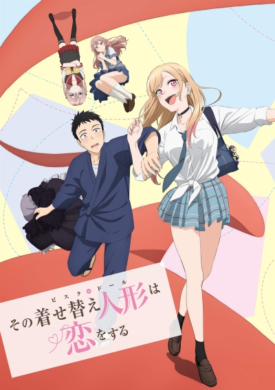     / Sono Bisque Doll wa Koi wo Suru