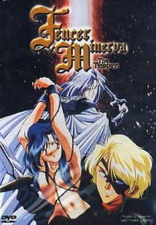Фехтовальщик Минервы / Minerva no Kenshi