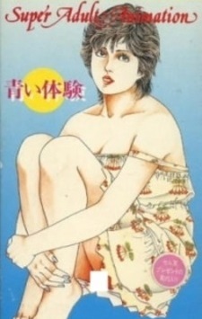  / Aoi Taiken