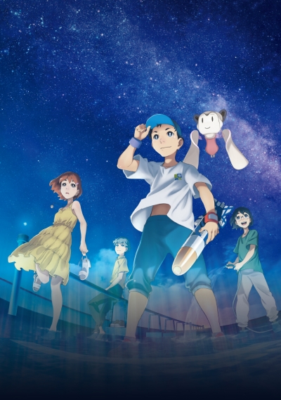   / Bokura no Yoake