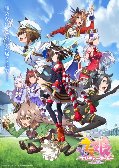 -:   3  / Uma Musume: Pretty Derby Season 3