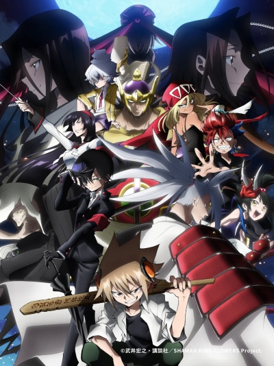Шаман Кинг: Цветы / Shaman King: Flowers